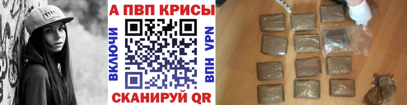 A-PVP Соль  Купить закладки  Муром 