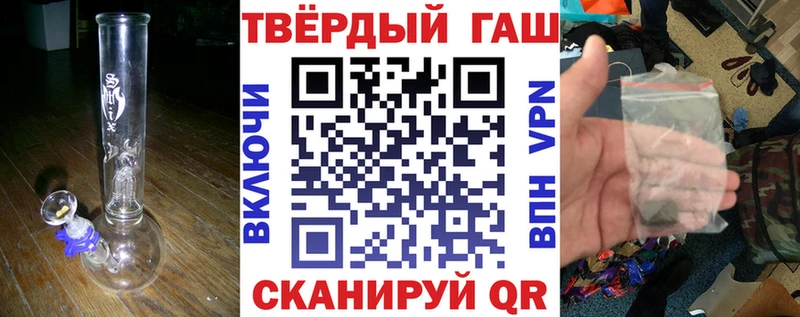 Купить  Муром  Гашиш Premium 