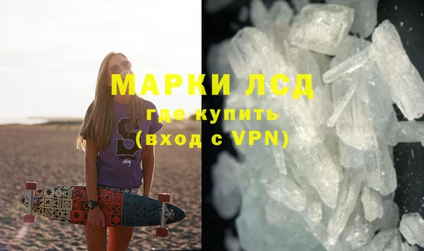 кокаин премиум Заводоуковск