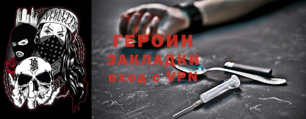 кокаин премиум Заводоуковск