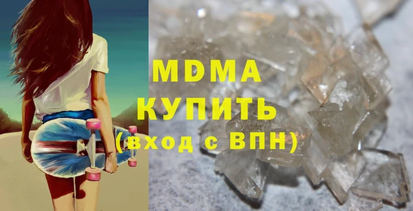 кокаин премиум Заводоуковск
