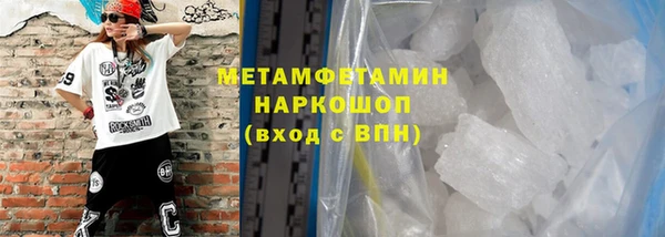 кокаин премиум Заводоуковск