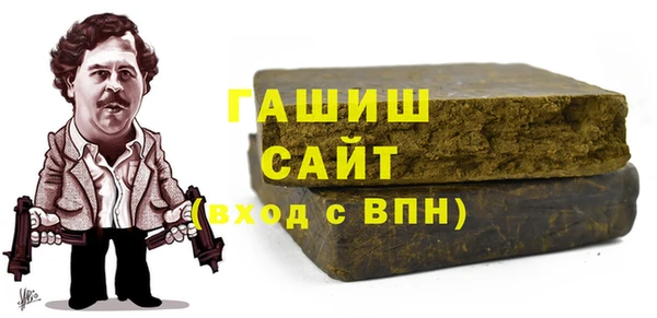 кокаин премиум Заводоуковск
