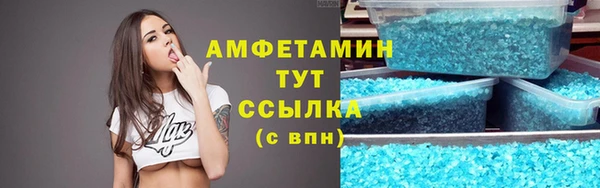 дурь Заволжск