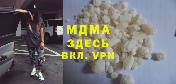 дурь Заволжск