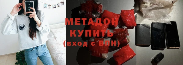 кокаин премиум Заводоуковск