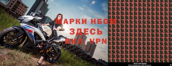 дурь Заволжск