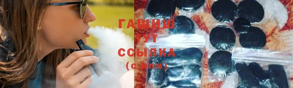 дурь Заволжск