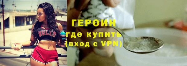 кокаин премиум Заводоуковск