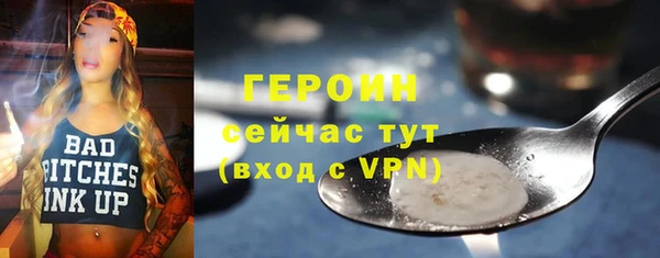 кокаин премиум Заводоуковск