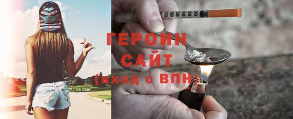 дурь Заволжск