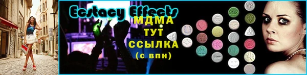 ECSTASY Заволжье