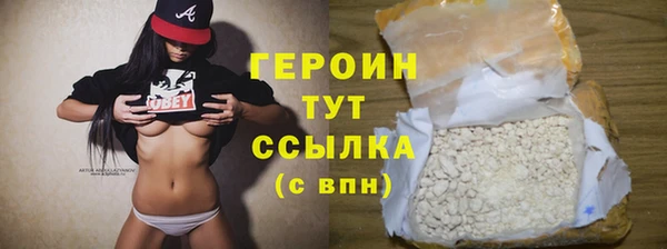 кокаин премиум Заводоуковск