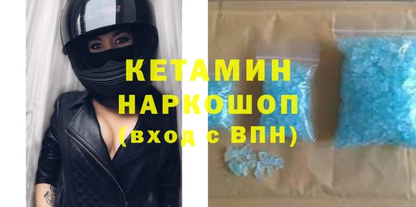 кокаин премиум Заводоуковск