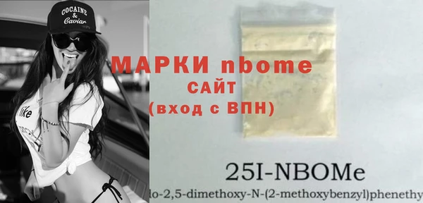 кокаин премиум Заводоуковск