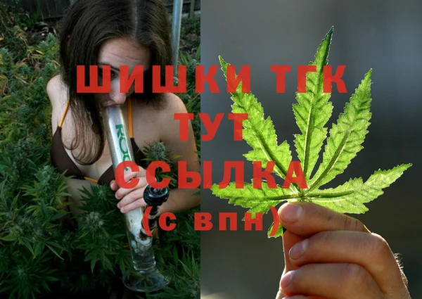 дурь Заволжск