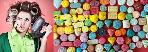 ECSTASY Заволжье
