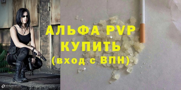 кокаин премиум Заводоуковск