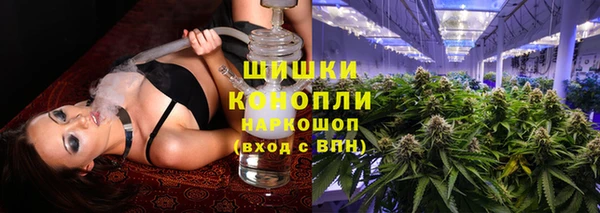 кокаин премиум Заводоуковск