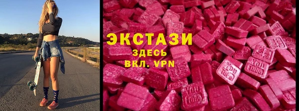 кокаин премиум Заводоуковск