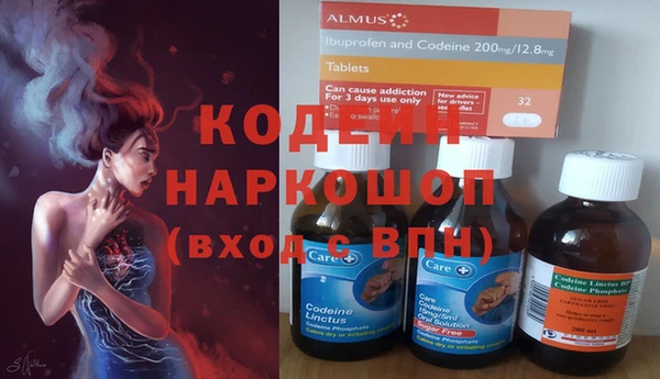 дурь Заволжск