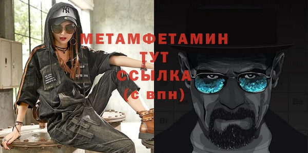 кокаин премиум Заводоуковск