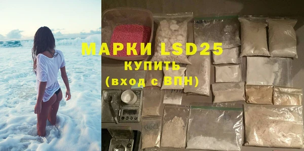 дурь Заволжск