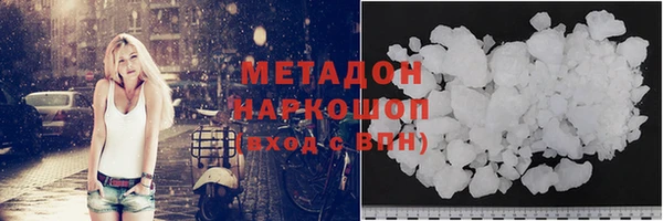 кокаин премиум Заводоуковск