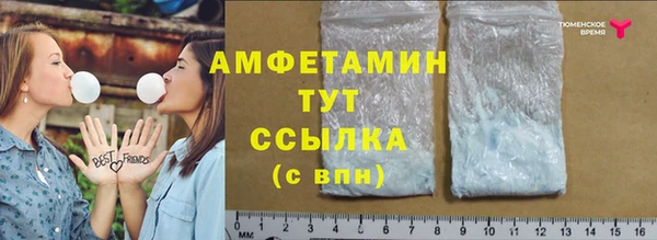 кокаин премиум Заводоуковск