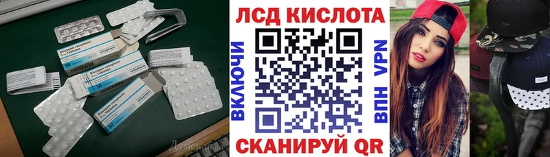 Купить закладки  Муром  ЛСД экстази кислота 
