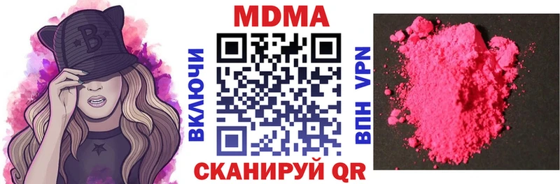 Купить где  Муром  MDMA молли 