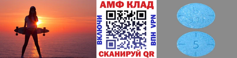 МЕТАМФЕТАМИН Декстрометамфетамин 99.9%  Купить  Муром 