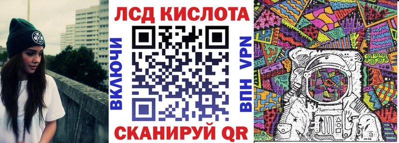 Марки NBOMe 1,5мг  Купить где  Муром 