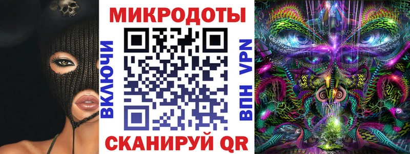 Псилоцибиновые грибы Magic Shrooms  Купить где  Муром 